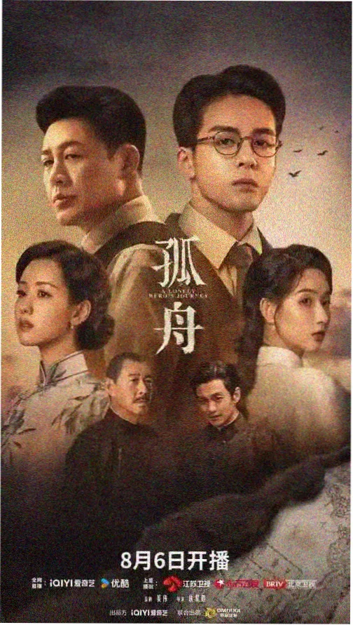 暗涌 在线免费观看