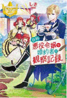 纸月 动漫在线免费观看