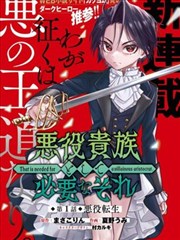 寂静频率 漫画改编在线观看