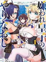 无声对白 漫画改编在线免费观看