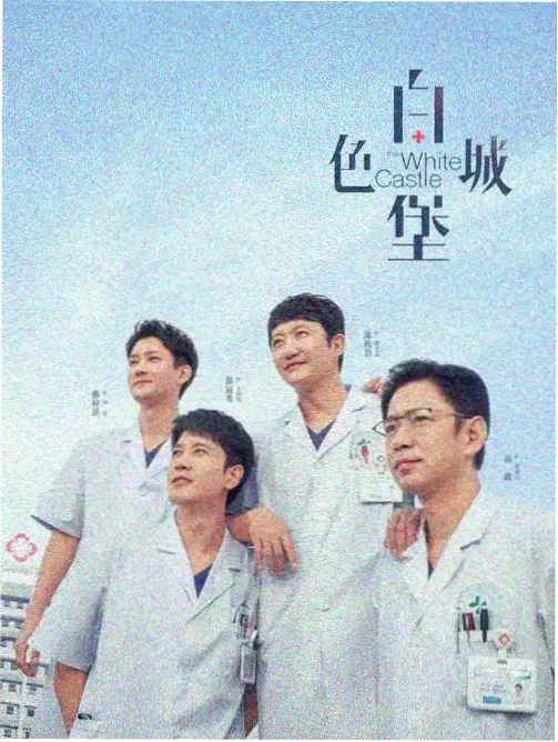 剧集二轮播出评分翻盘复盘