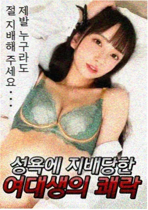 铁轨尽头 悬疑年代在线观看