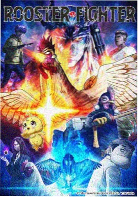 九号观测站 悬疑科幻动漫在线免费观看