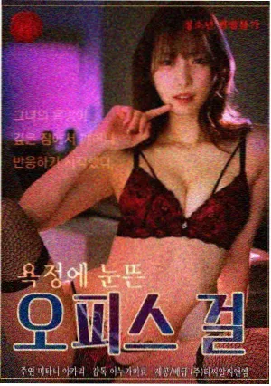 灯塔守夜人 剧情悬疑在线观看