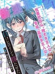 深海邮差 奇幻冒险漫画改编在线观看